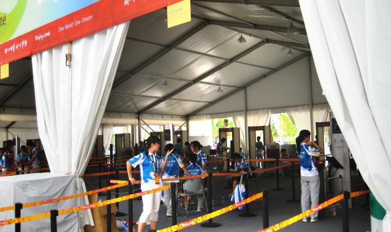 2008年北京奧運會