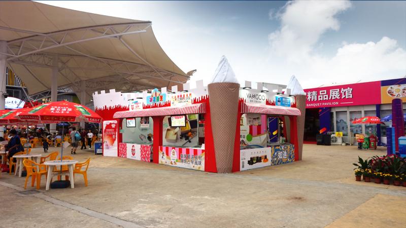 廣州美食節(jié)