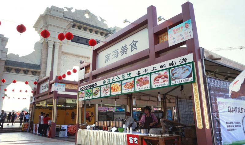 順德美食節(jié)