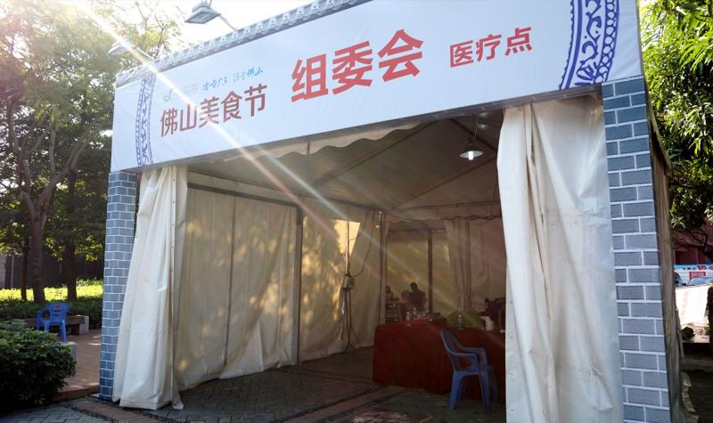 順德美食節(jié)