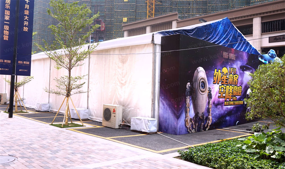 敏捷UFO著陸主題