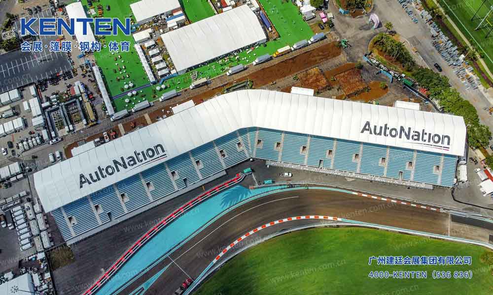 建廷篷房全力支持美國邁阿密F1大賽