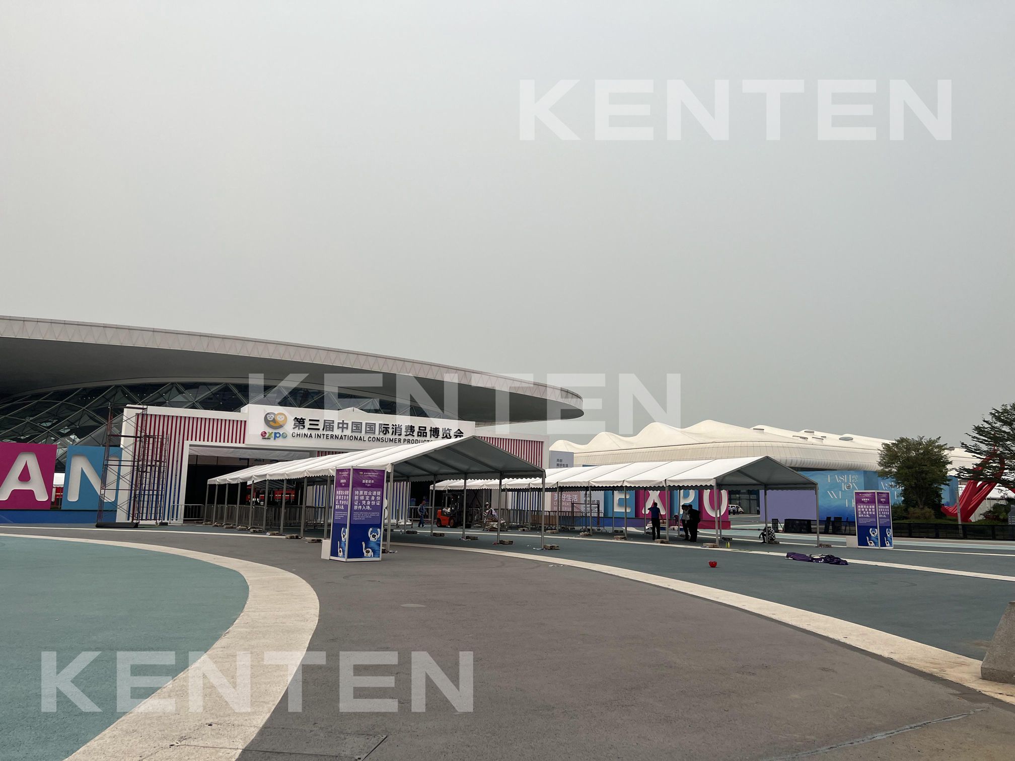 第三屆海南消博會