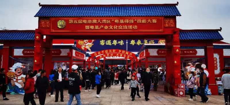 粵港澳大灣區(qū)“粵菜師傅”技能大賽