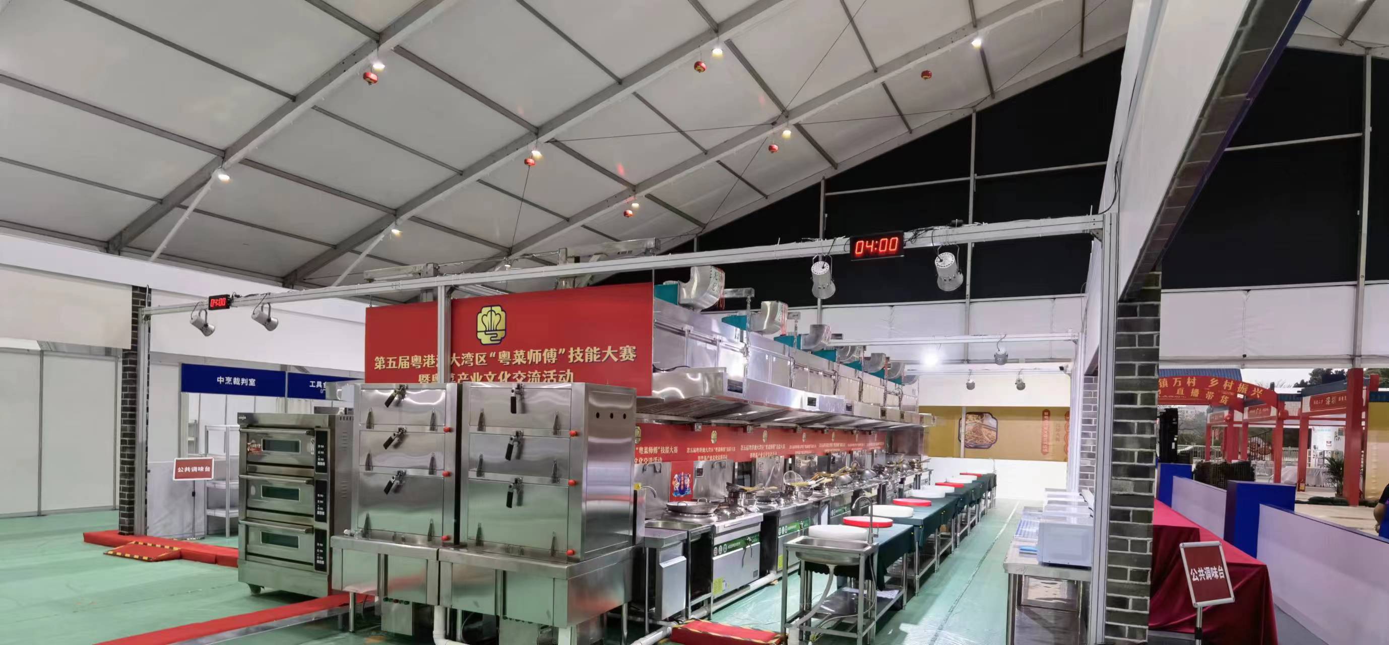 粵港澳大灣區(qū)“粵菜師傅”技能大賽