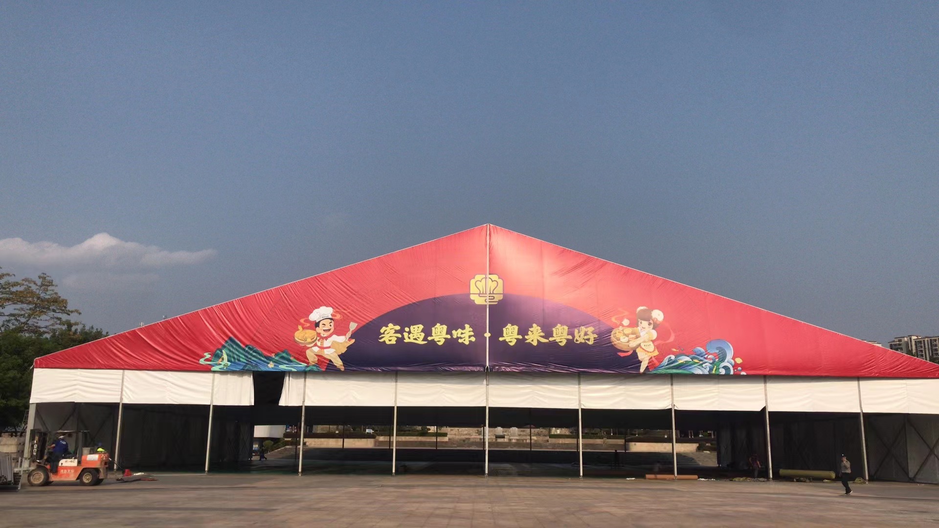 粵港澳大灣區(qū)“粵菜師傅”技能大賽