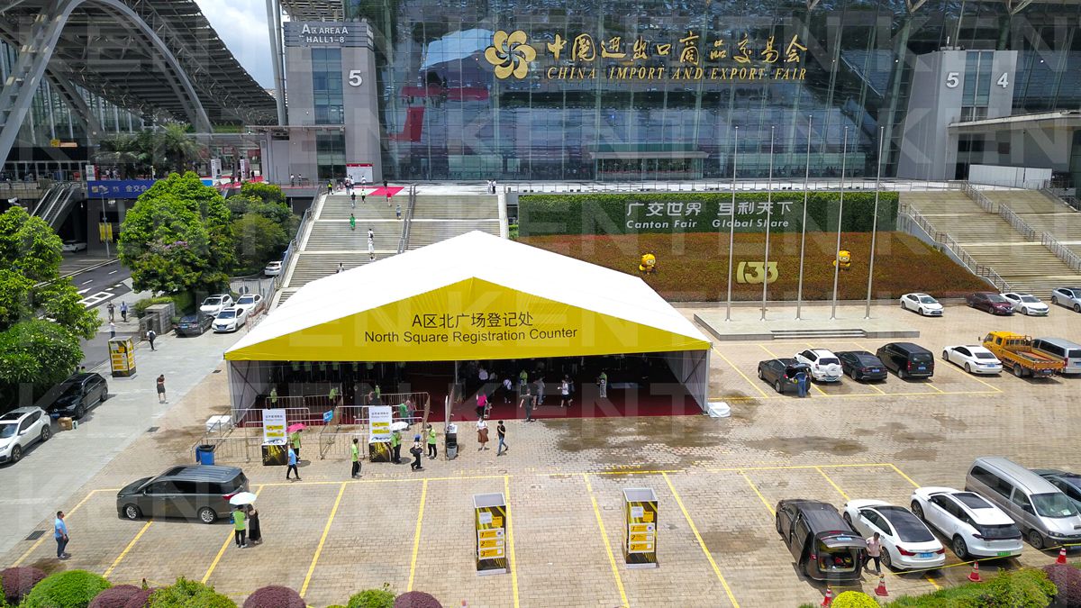 廣州國際燈光照明展