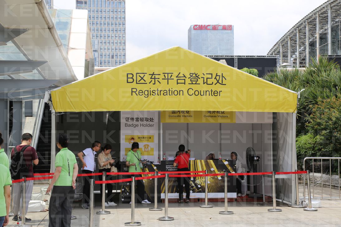 廣州國際燈光照明展