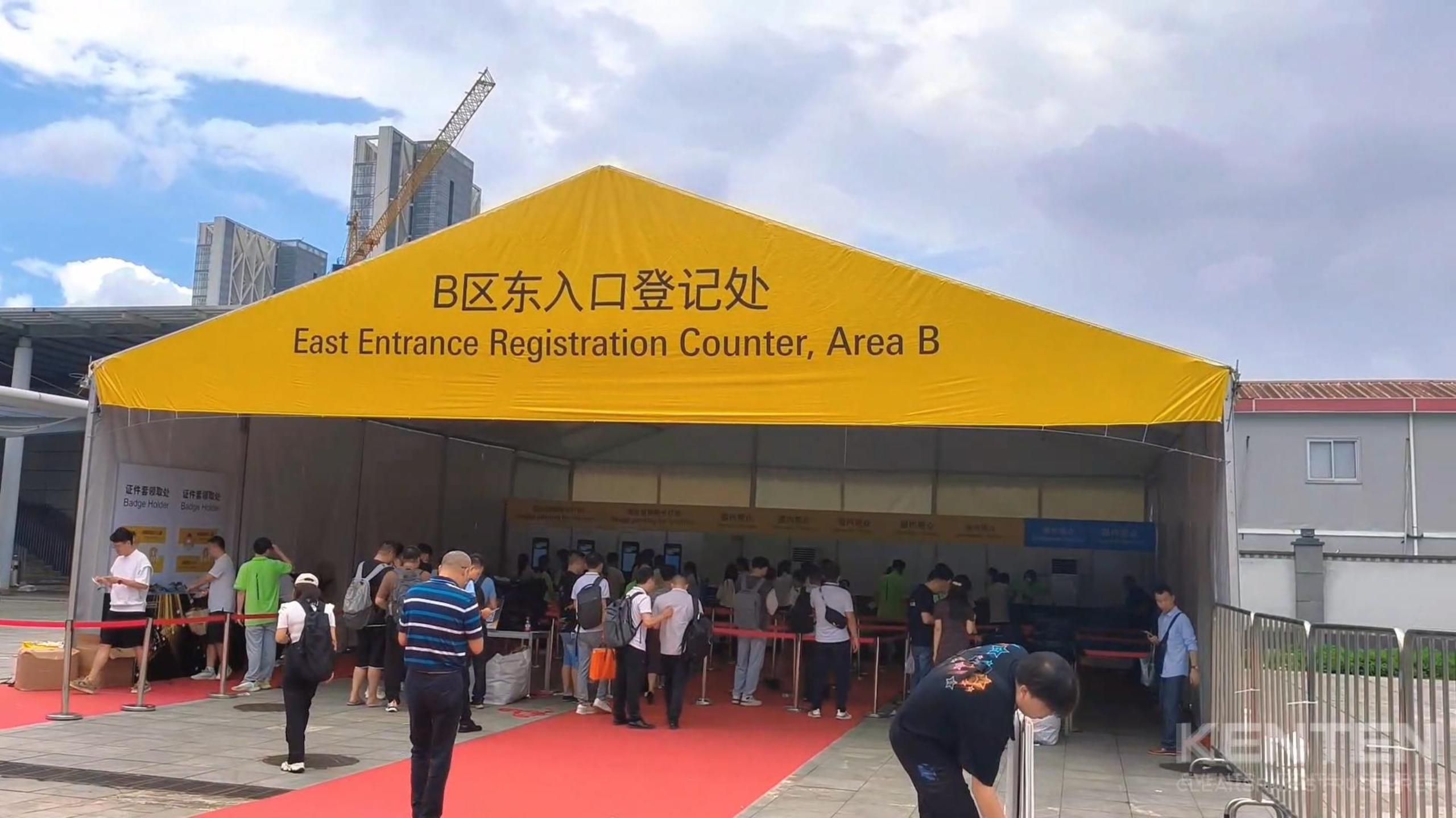 廣州國際照明展覽會