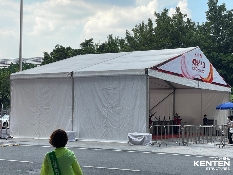 58屆廣州美博會(huì)