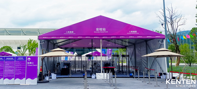 杭州亞運會-安檢篷房