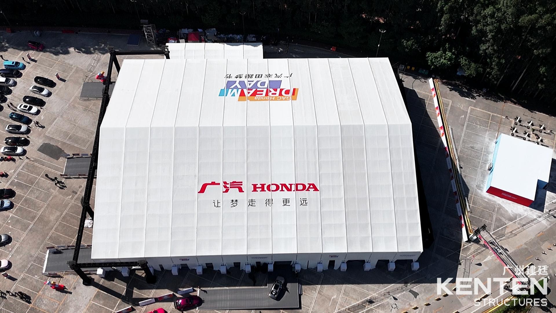 2023HONDA本田躁夢節(jié),本田車友會(huì)圓滿成功