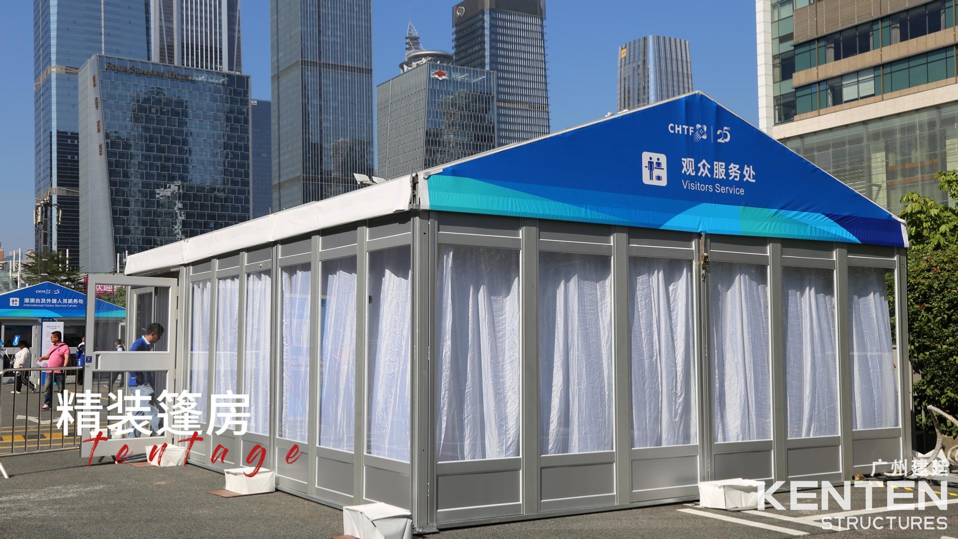 廣州建廷出品【定制尊享】精裝篷房盡顯獨(dú)特魅力！