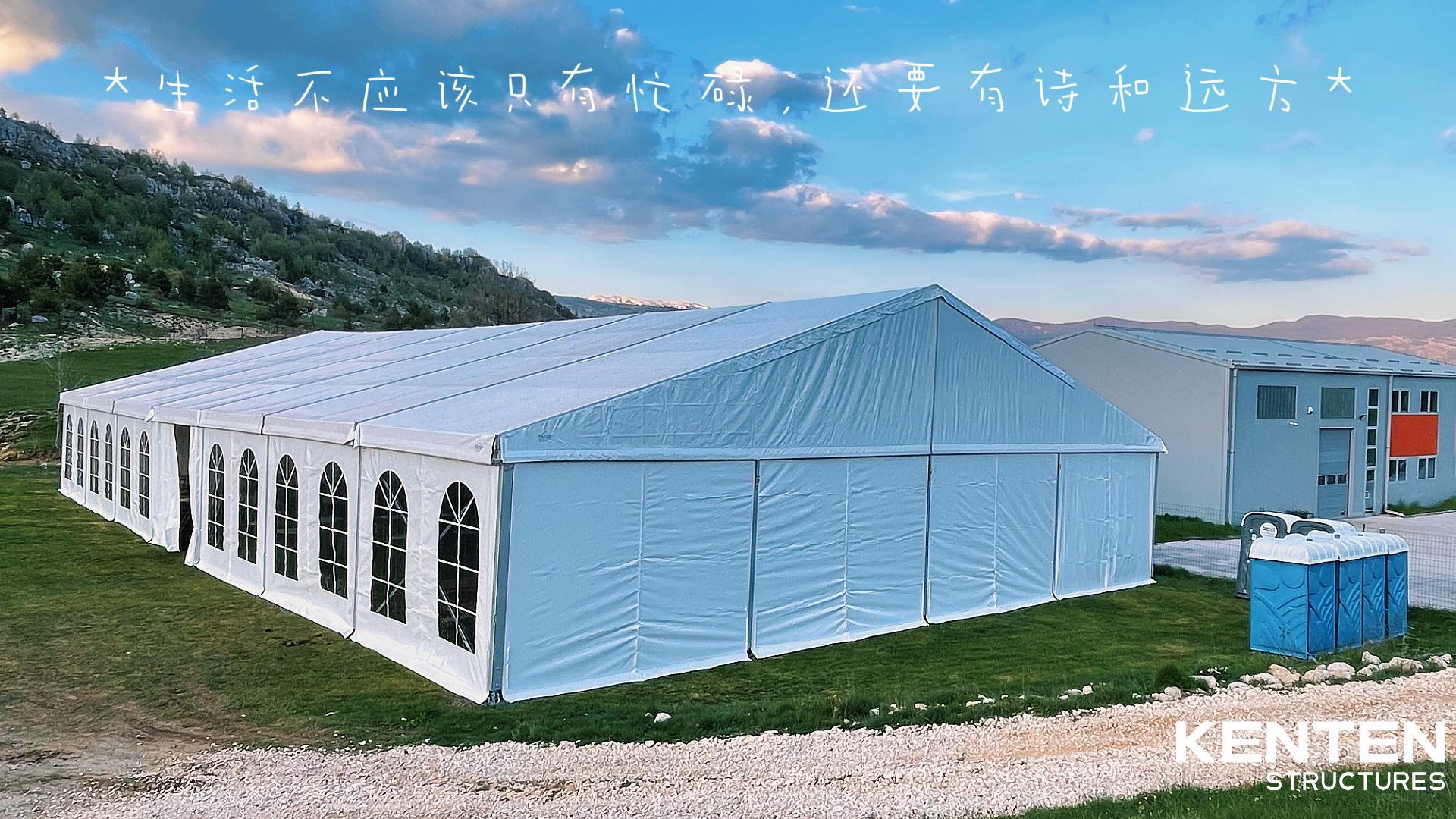 戶外篷房，就選建廷-篷房使用和質(zhì)量都會讓你滿意