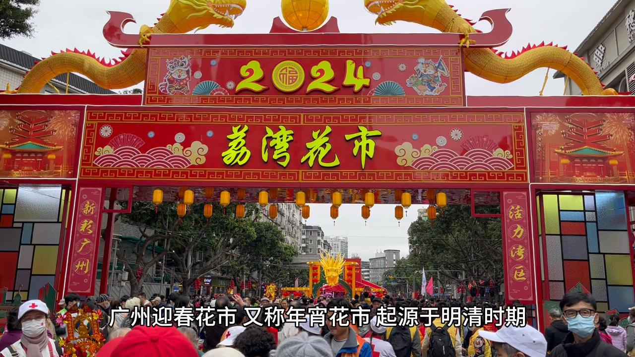 逛花街,行好運,愿你我,所愿皆所成，所行皆坦途。