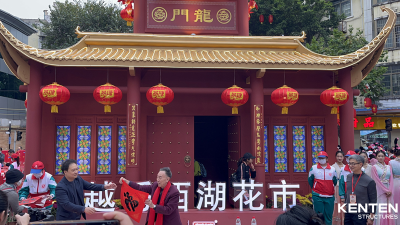 2024年廣州越秀區(qū)西湖花市