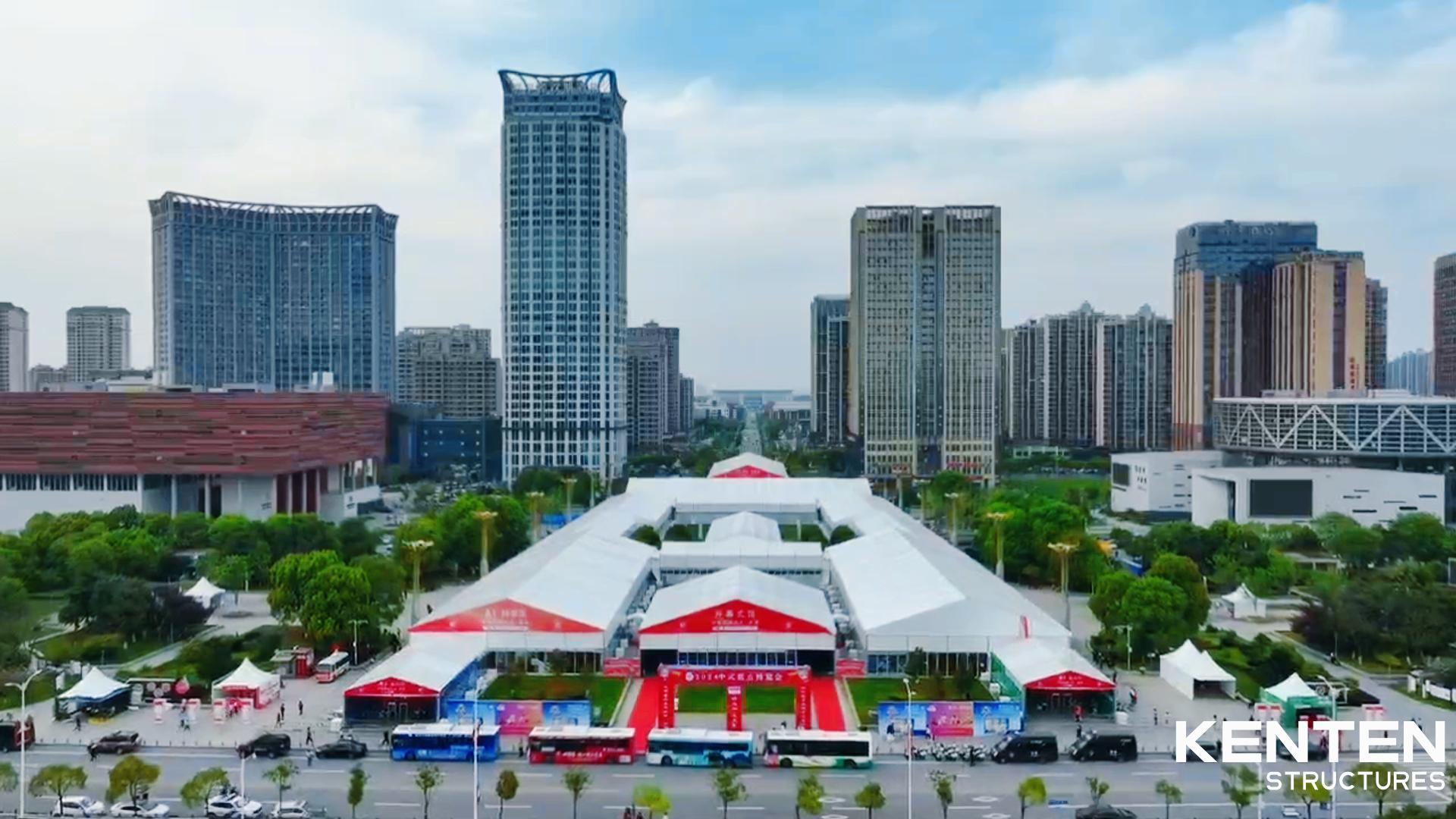 2024江西鷹潭中式糕點博覽會