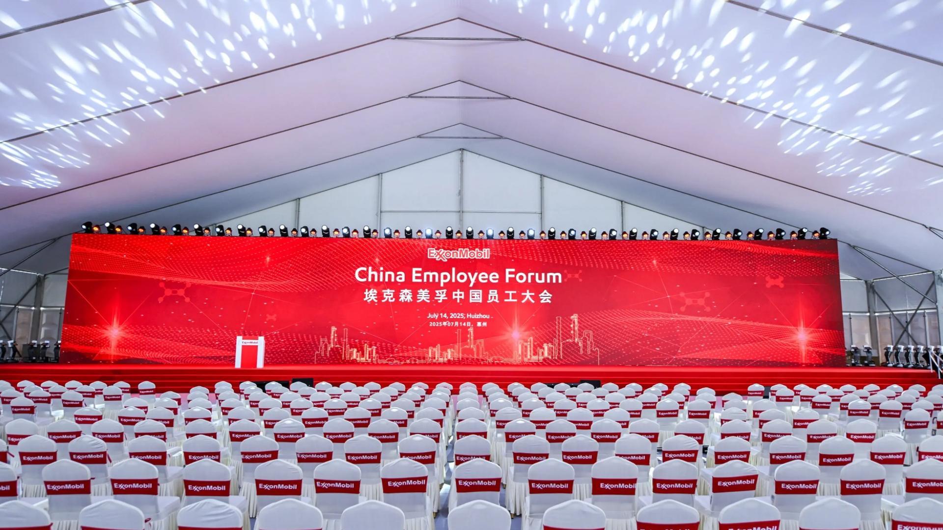 世界500強(qiáng)之選，廣州建廷助力惠州乙烯投產(chǎn)儀式