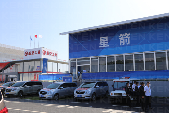 中國珠海航空展