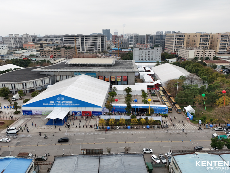 交易會大型篷房