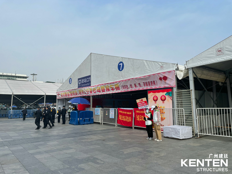 火車站/客運站-候車篷