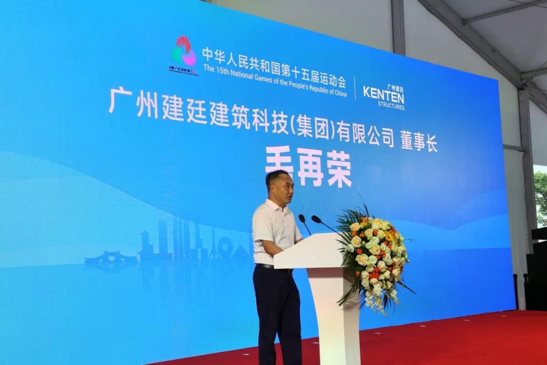 廣州建廷護(hù)航全運(yùn)首賽：以責(zé)任與科技發(fā)展點(diǎn)亮女足U16賽場