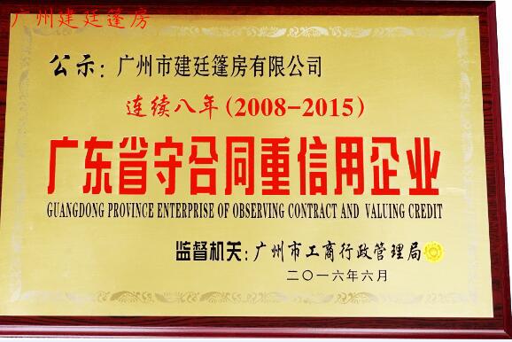 簽訂篷房租賃合同時(shí)需要注意什么問題