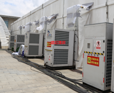 篷房專用空調(diào)