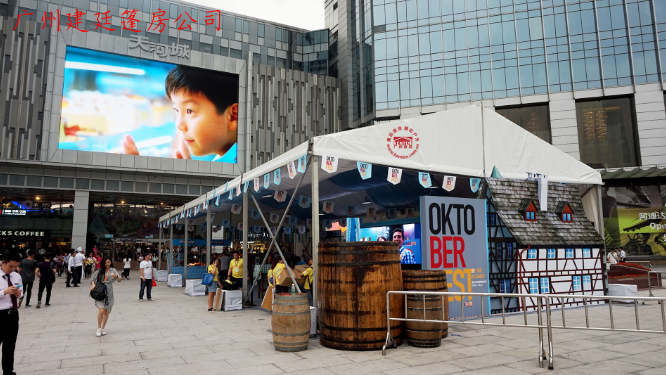 篷房租賃-廣州啤酒節(jié)