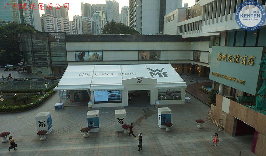 客戶訂制篷房-德國(guó)高端廚具福騰寶