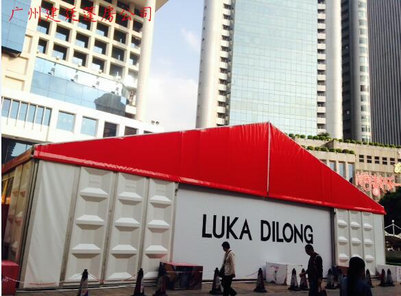 品牌訂制篷房-路卡迪龍