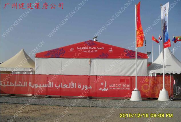 體育賽事篷房-2010阿曼沙灘運(yùn)動(dòng)會(huì)