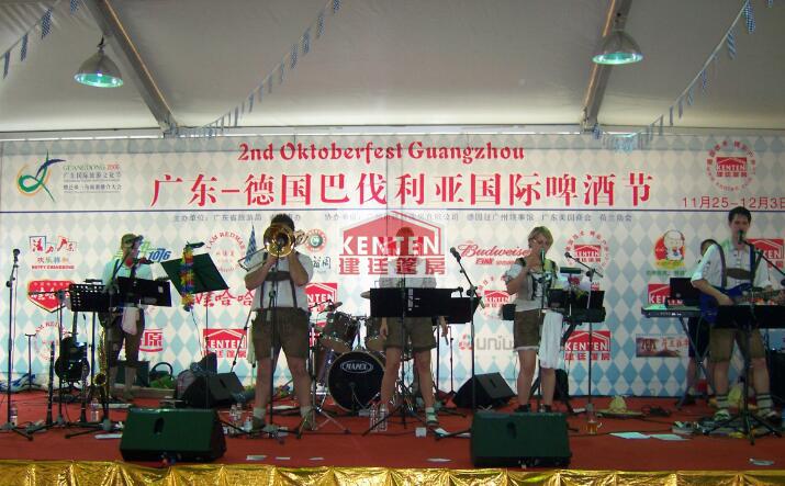 廣州德國啤酒節(jié)大篷房