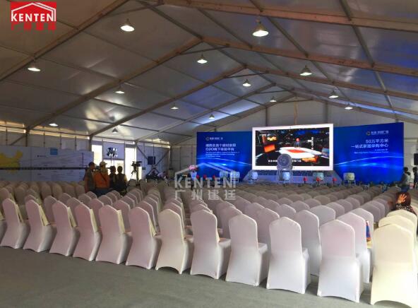 會議篷房租賃-2015齊家網(wǎng)戰(zhàn)略運營峰會