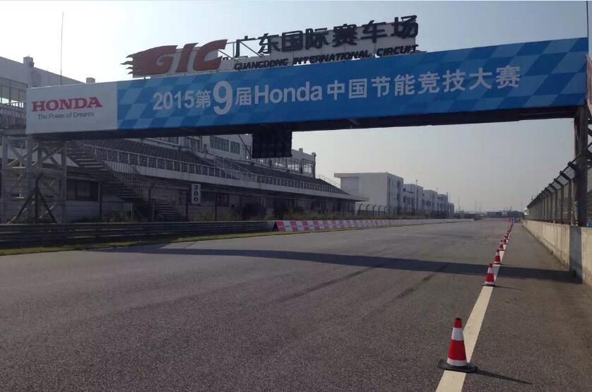 廣東國際賽車場活動(dòng)篷房租賃
