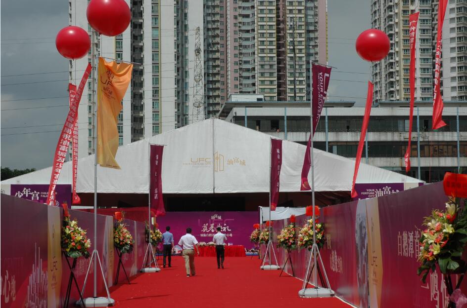 開業(yè)慶典篷房-油富城奠基儀式
