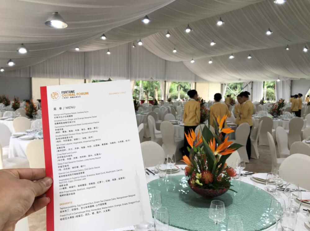 宴會篷房-歡迎酒會