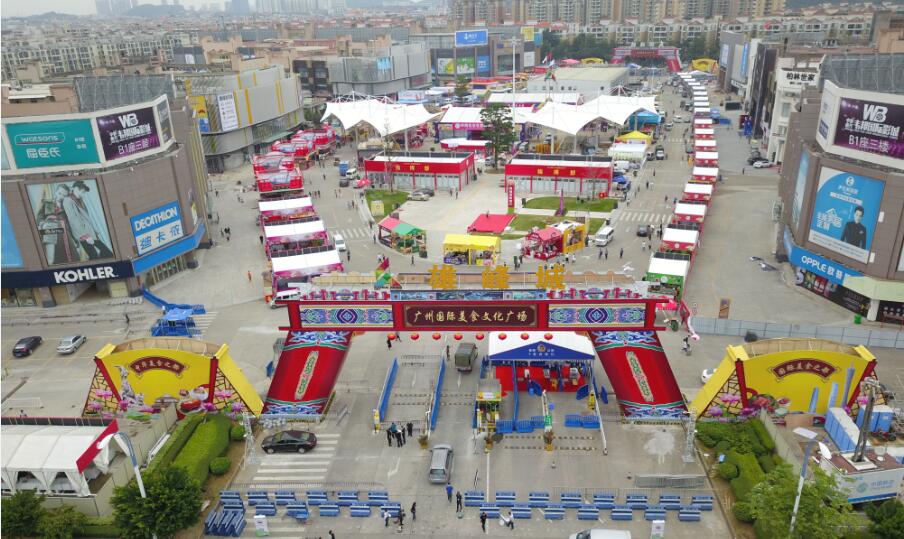 美食節(jié)篷房出租-廣州國(guó)際美食節(jié)