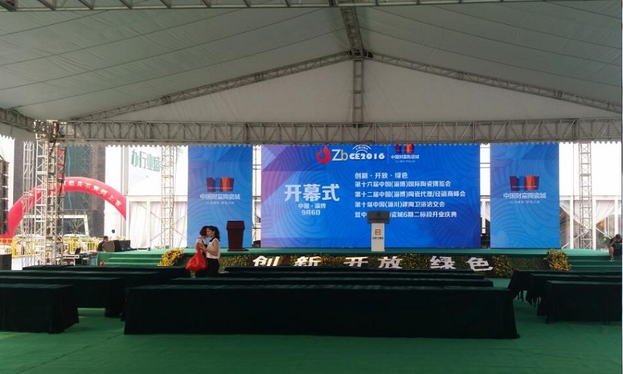 山東活動(dòng)篷房租賃-陶瓷博覽會(huì)