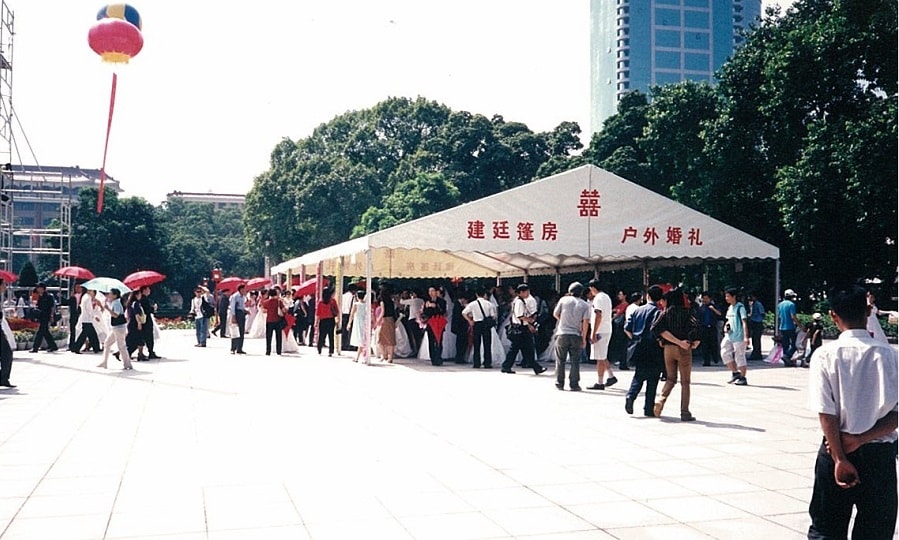 婚禮篷房租賃-2002第四屆廣州國際集體婚禮