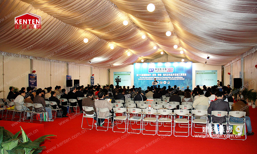 活動篷房-2009年中國制冷展