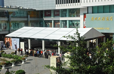 客戶定制篷房-浪琴表