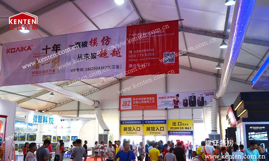 篷房租賃-第7屆花都視聽博覽會