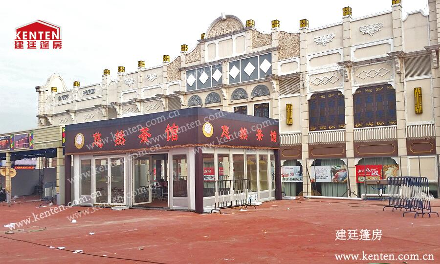 活動篷房-悠然茶館