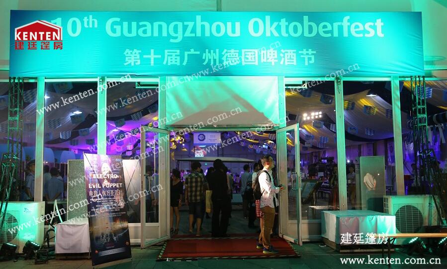 第十屆廣州德國啤酒節(jié)篷房