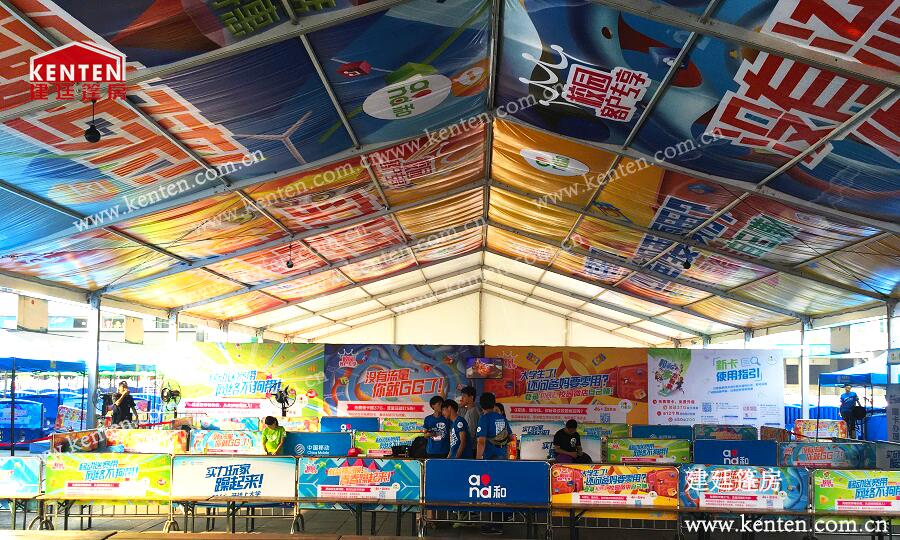 活動(dòng)篷房-車站迎接大學(xué)新生