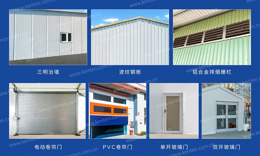 物流倉儲篷房設(shè)計定做