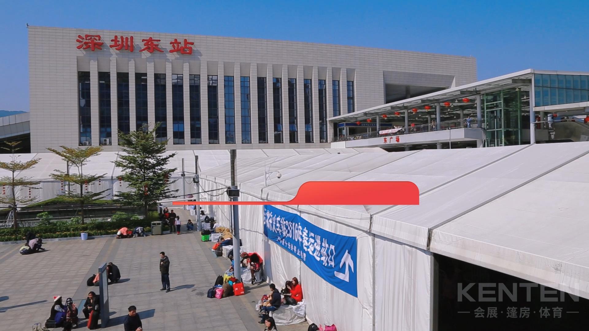 白色篷房-深圳車站篷房廠家