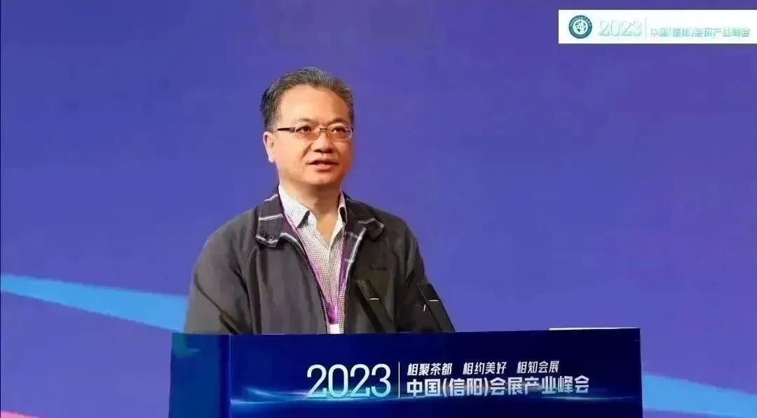 泛珠（大灣區(qū)）會(huì)展聯(lián)盟、廣州會(huì)展協(xié)會(huì)代表團(tuán)出席2023中國(guó)（信陽(yáng)）會(huì)展產(chǎn)業(yè)峰會(huì)