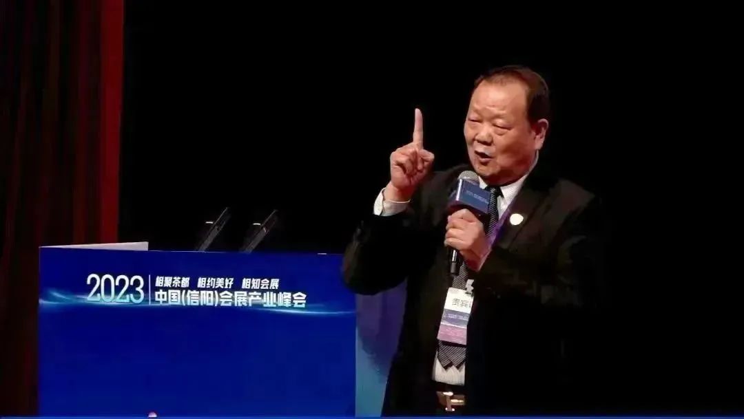 泛珠（大灣區(qū)）會(huì)展聯(lián)盟、廣州會(huì)展協(xié)會(huì)代表團(tuán)出席2023中國(guó)（信陽(yáng)）會(huì)展產(chǎn)業(yè)峰會(huì)